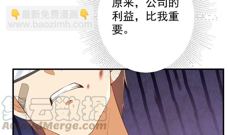 第二季 第381话 小爷叫金鑫9
