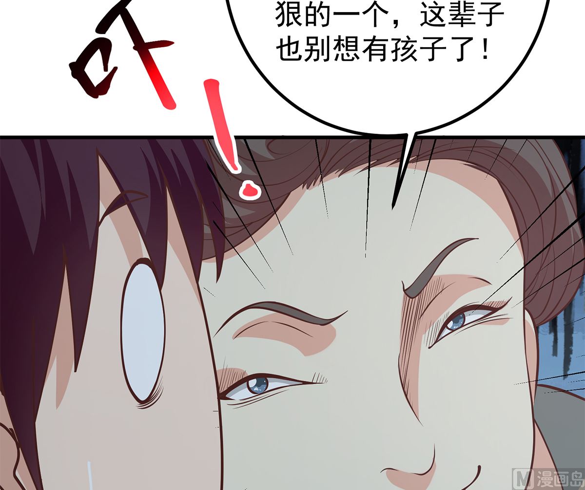 第二季 第410话 女流氓出没14
