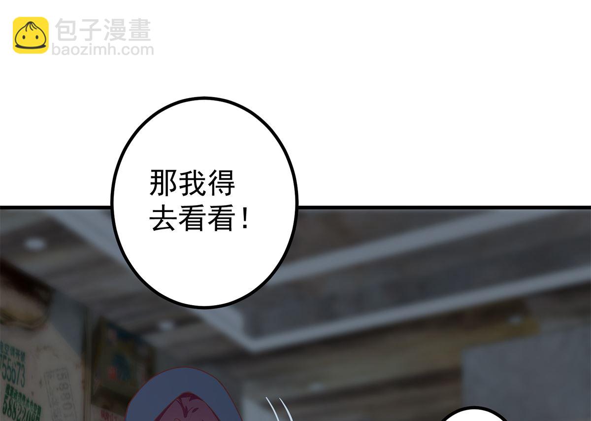 第二季 第410话 女流氓出没19