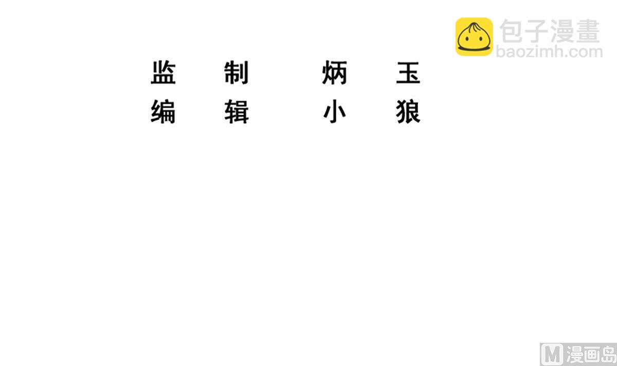 第二季 第410话 女流氓出没2