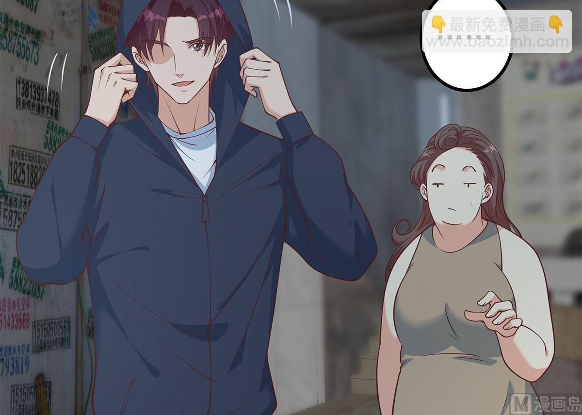 第二季 第410话 女流氓出没20