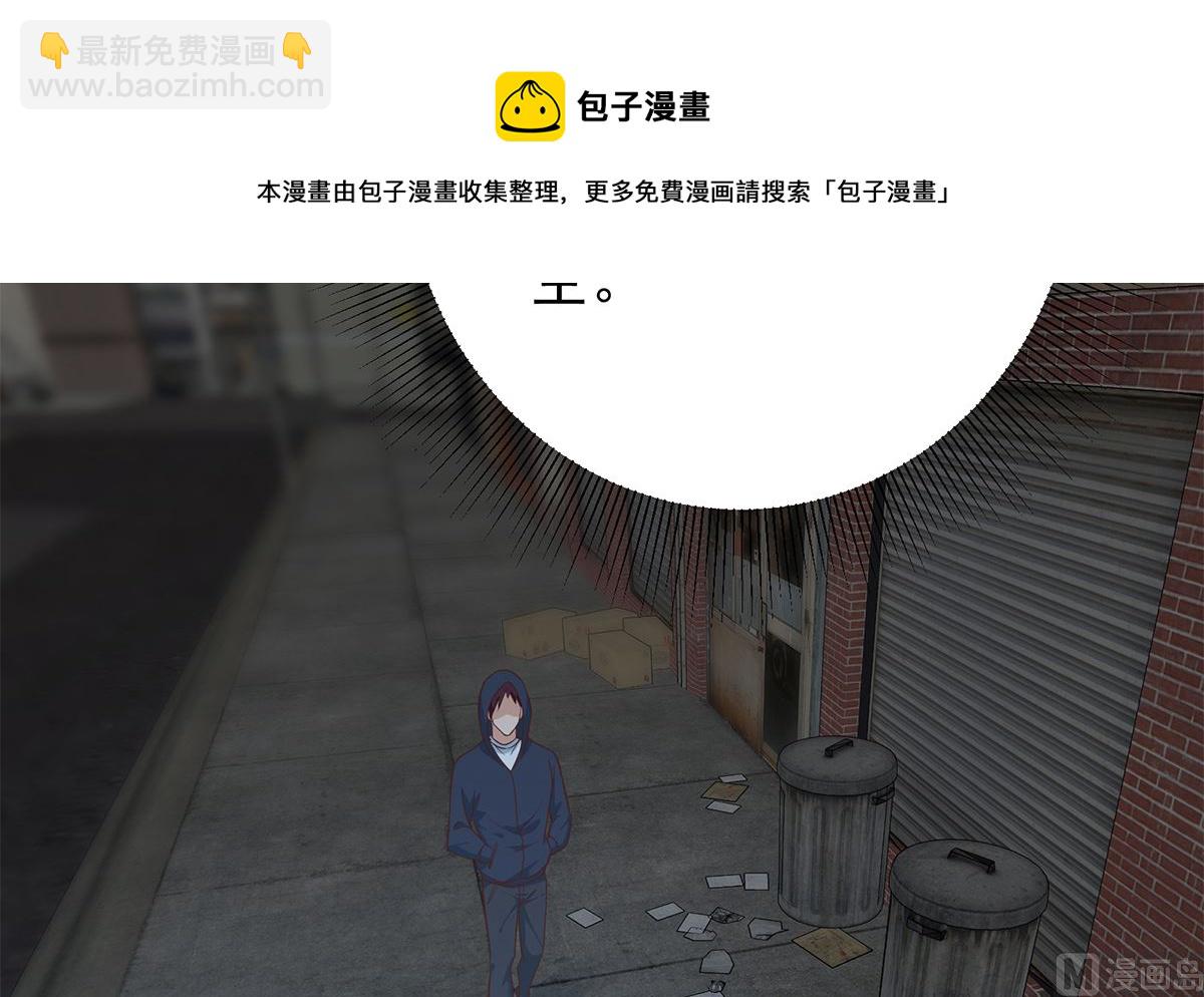 第二季 第410话 女流氓出没23