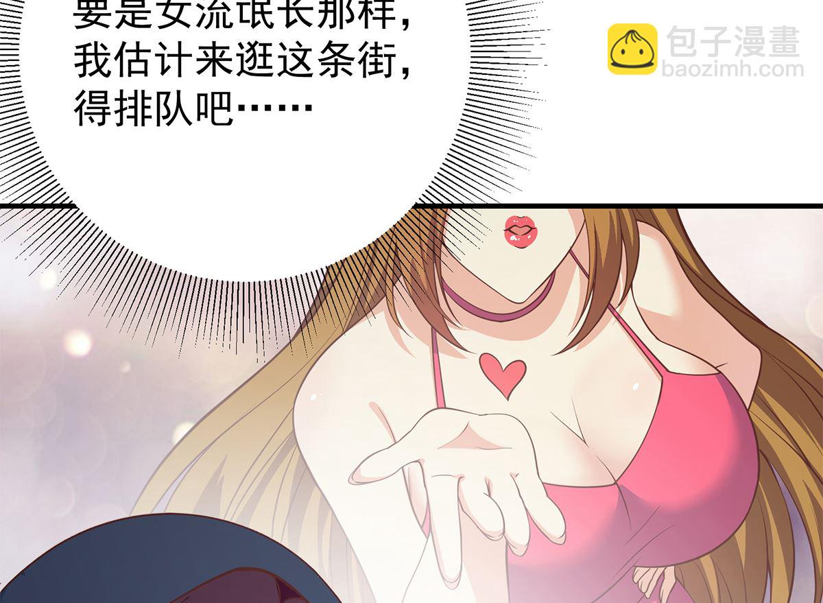 第二季 第410话 女流氓出没25