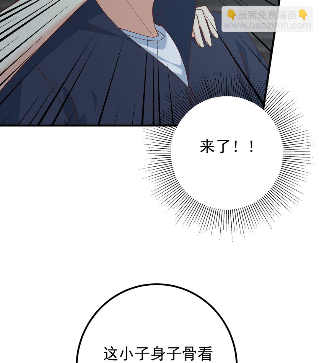 第二季 第410话 女流氓出没28