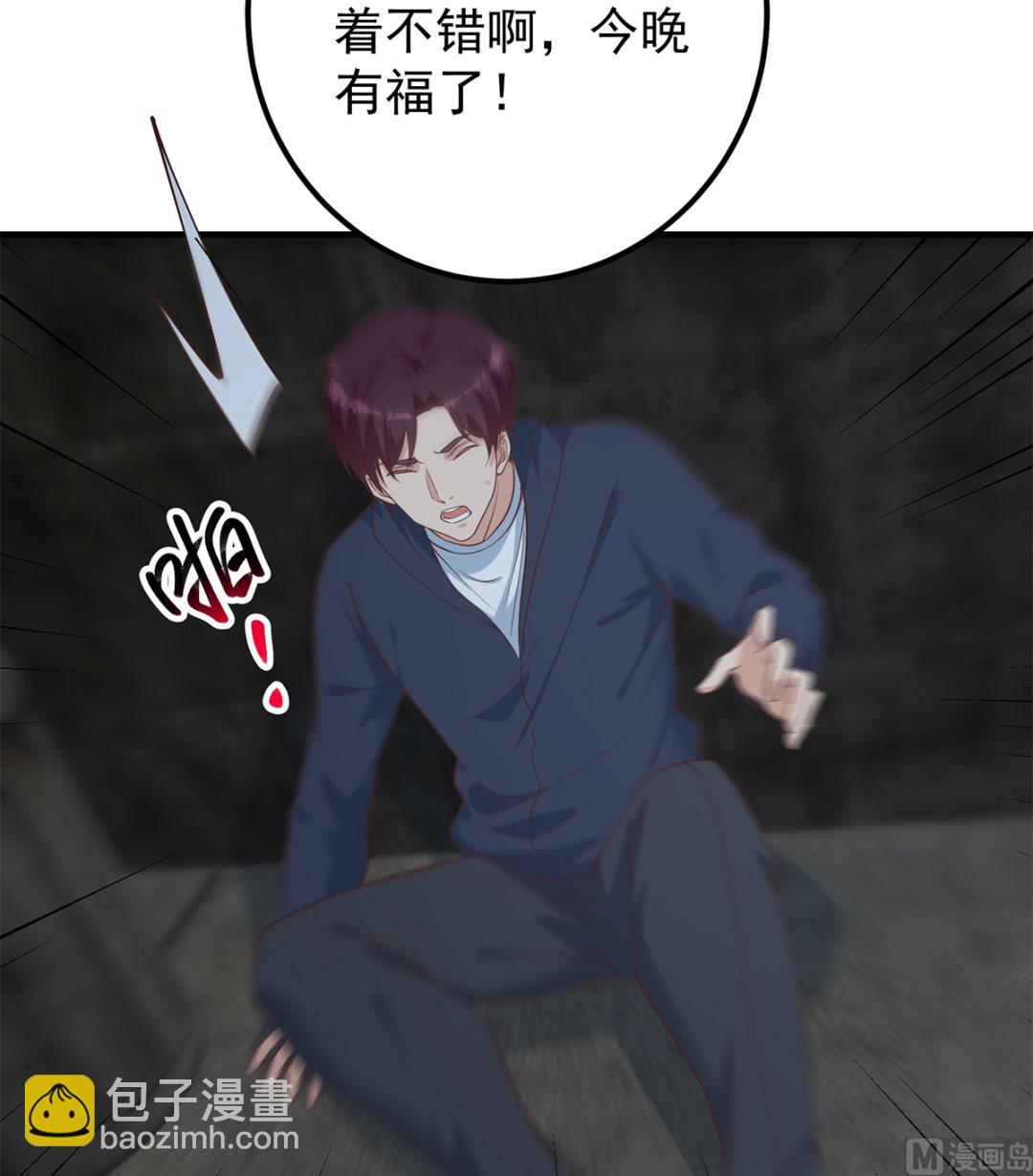 第二季 第410话 女流氓出没29
