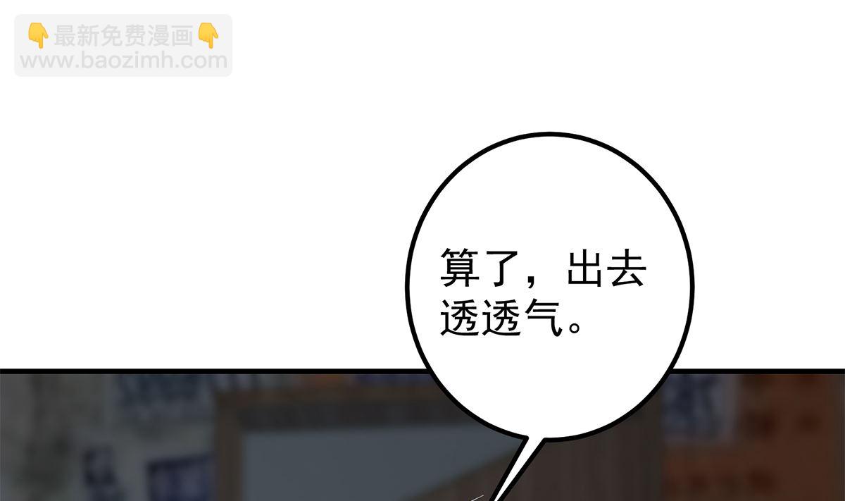 第二季 第410话 女流氓出没3