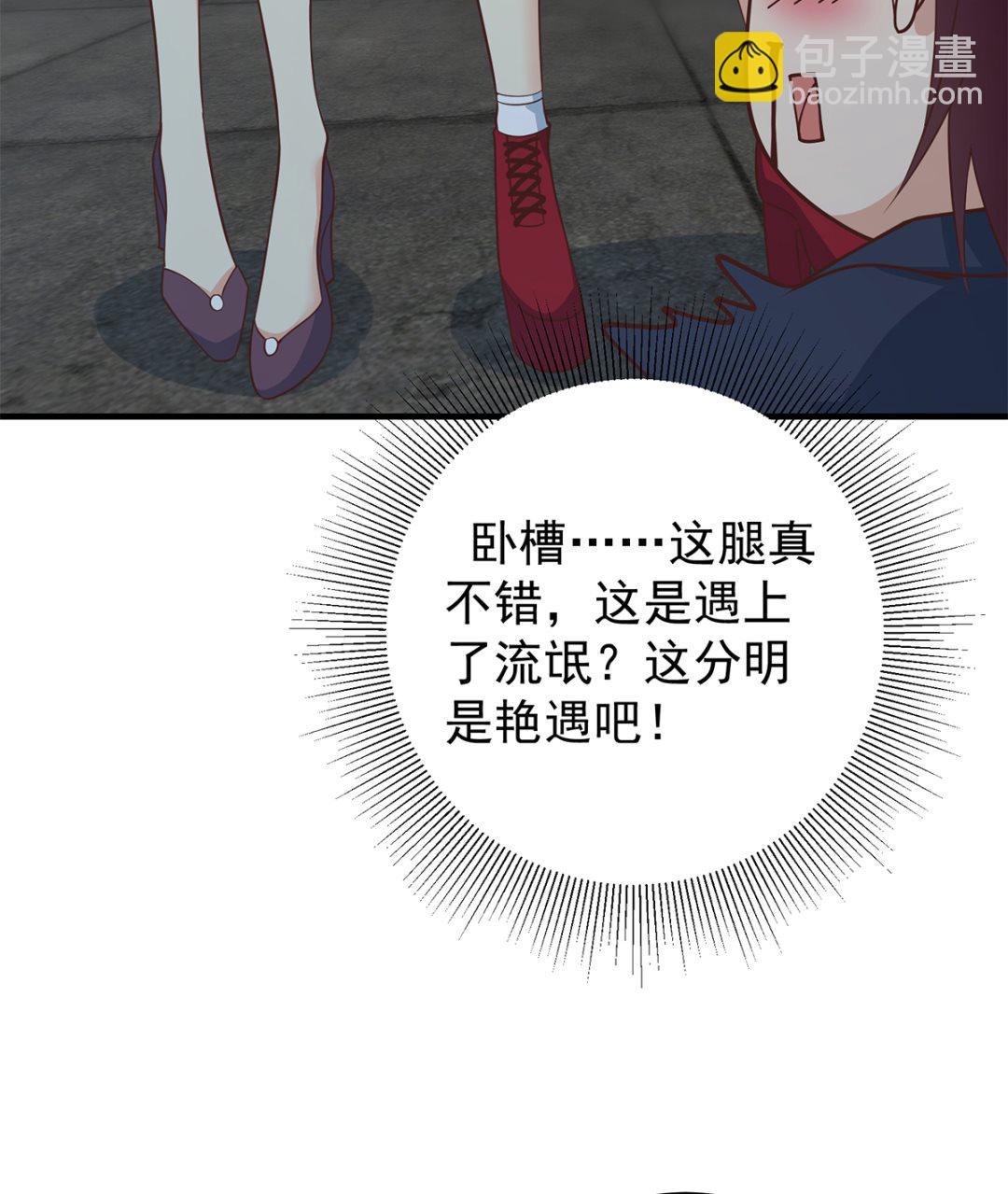 第二季 第410话 女流氓出没33