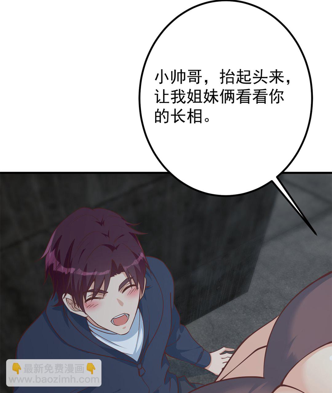 第二季 第410话 女流氓出没34