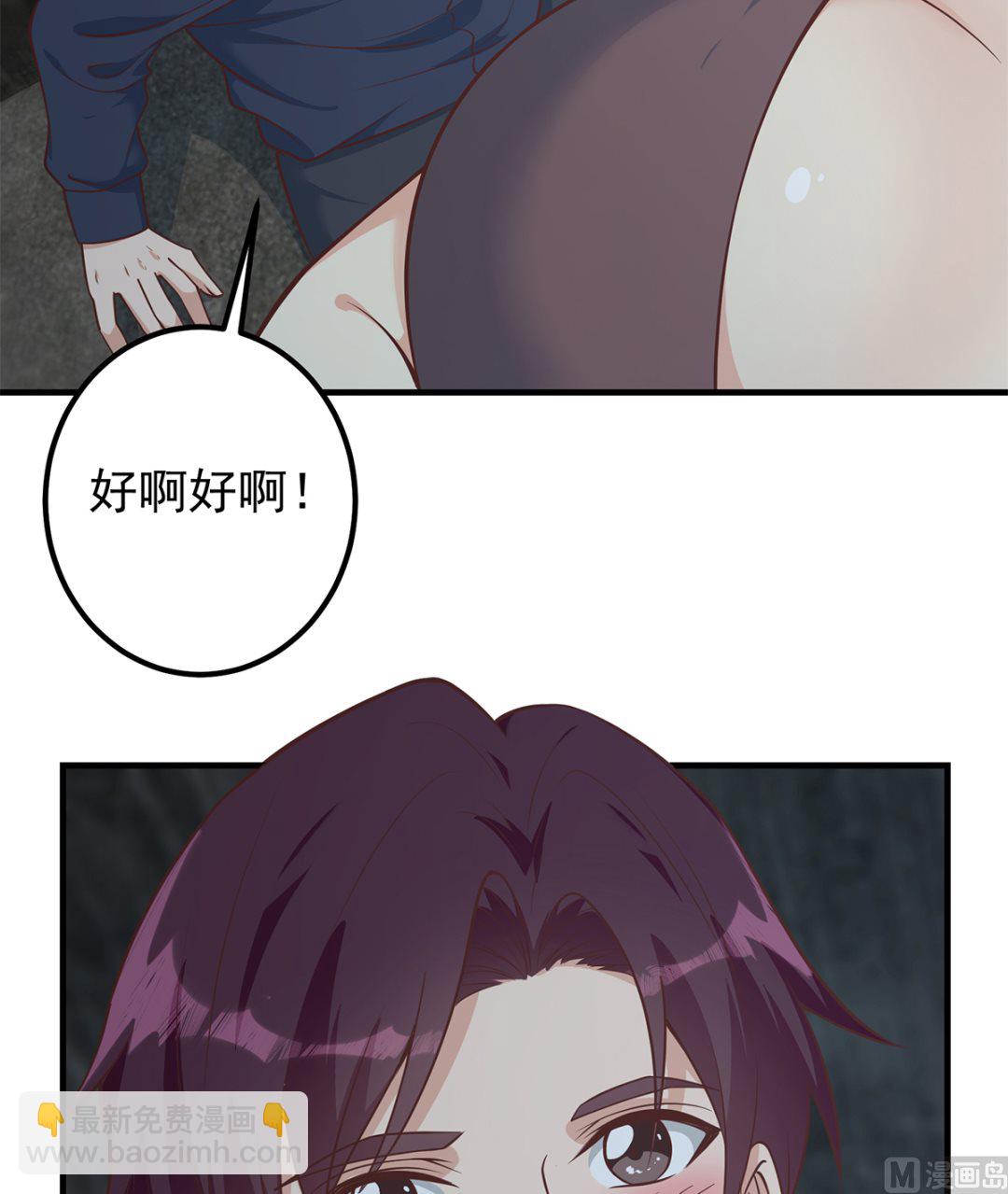 第二季 第410话 女流氓出没35