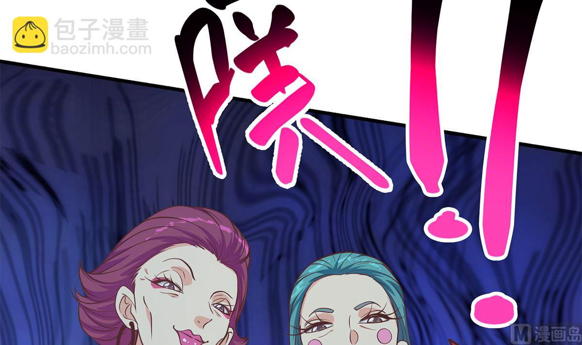 第二季 第410话 女流氓出没38