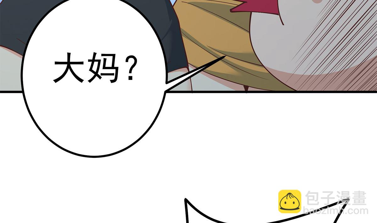 第二季 第410话 女流氓出没40