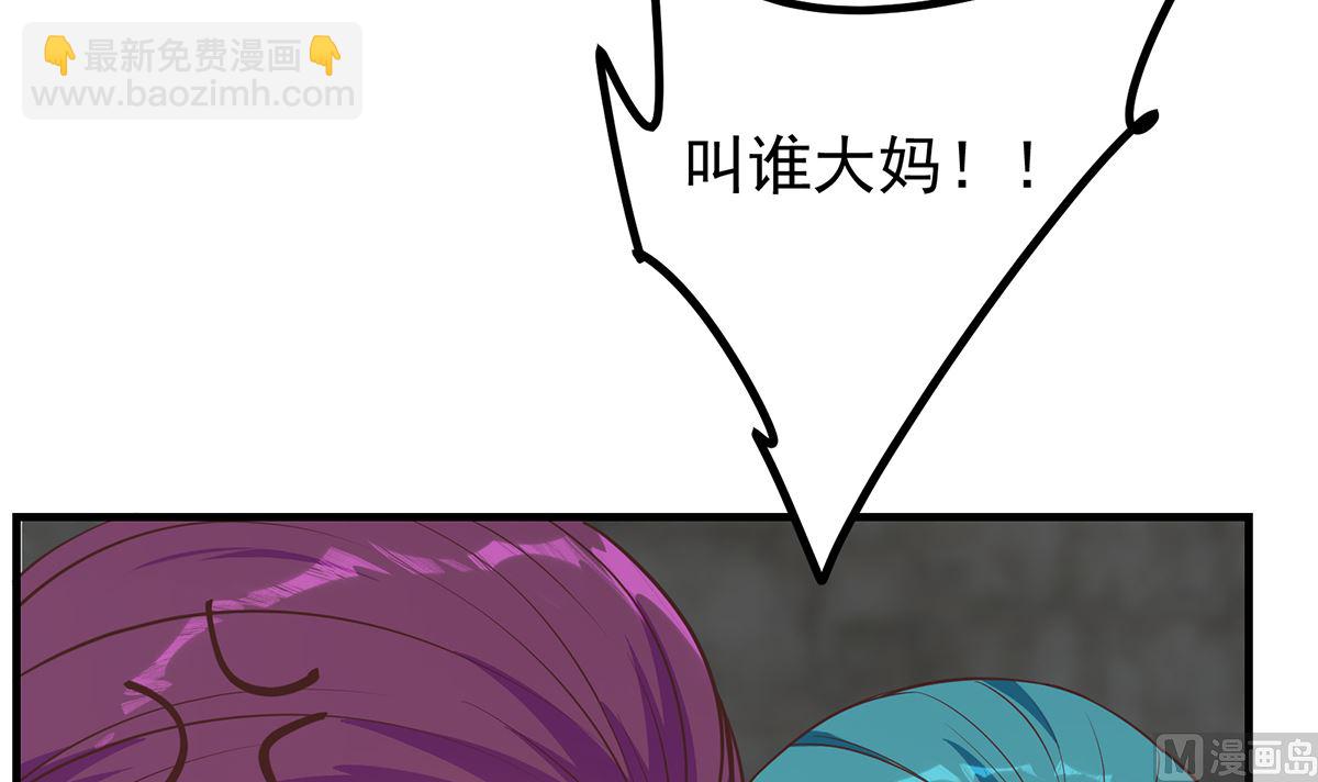 第二季 第410话 女流氓出没41