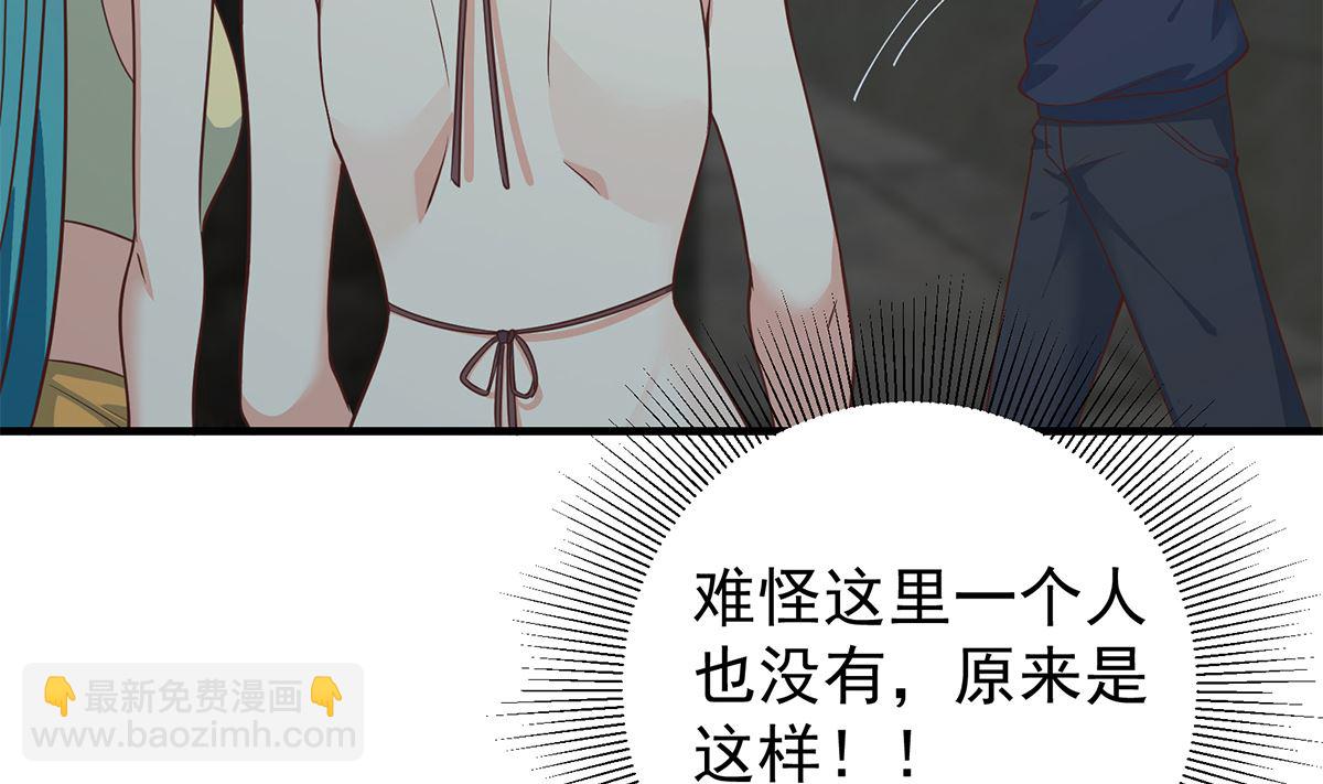 第二季 第410话 女流氓出没50