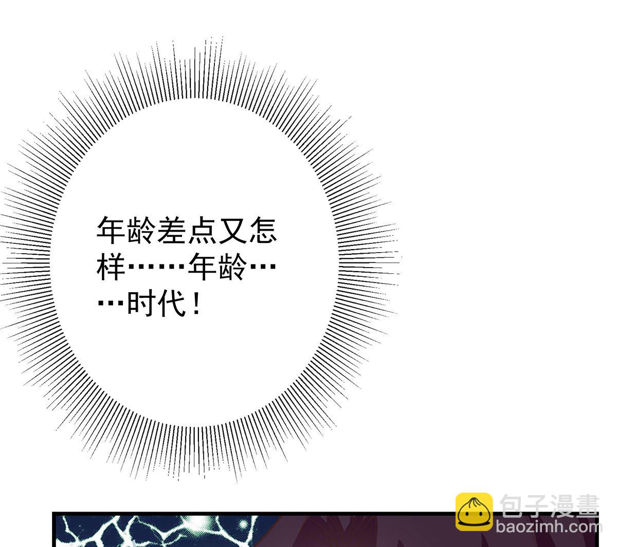 第二季 第410话 女流氓出没55