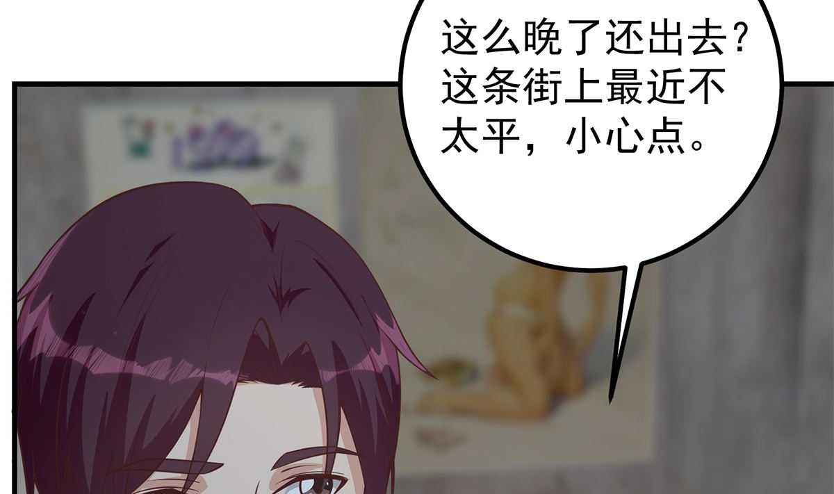 第二季 第410话 女流氓出没9