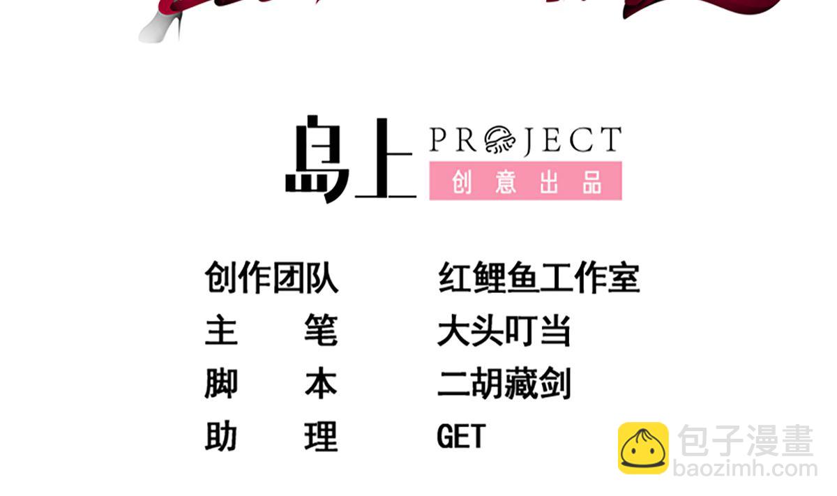 第二季 第411话 又是真空？！1
