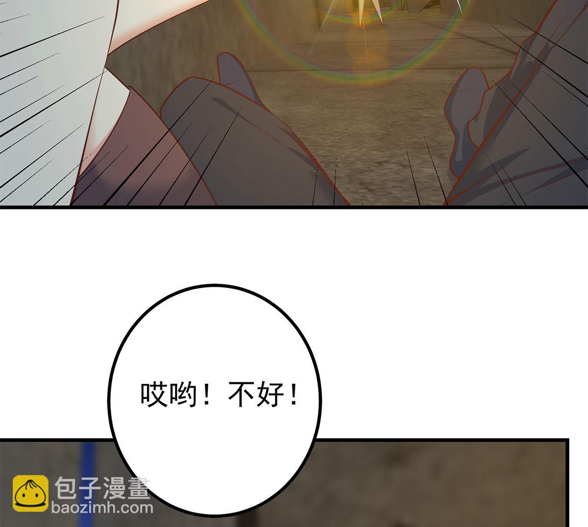 第二季 第411话 又是真空？！16