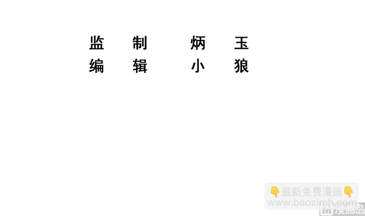 第二季 第411话 又是真空？！2