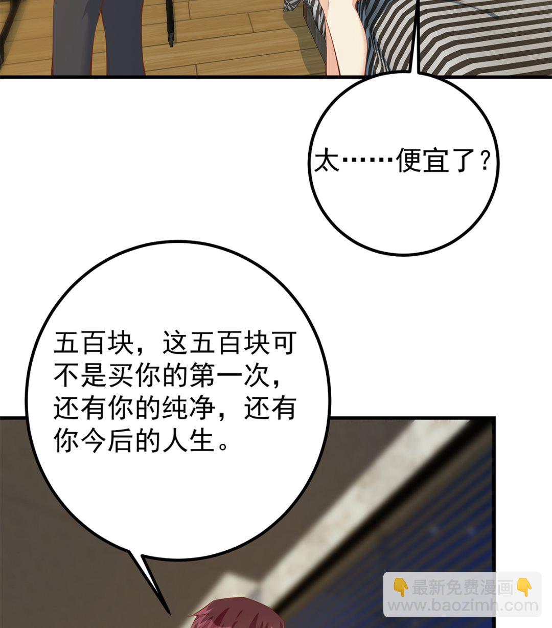 第二季 第414话 属于你的人生13