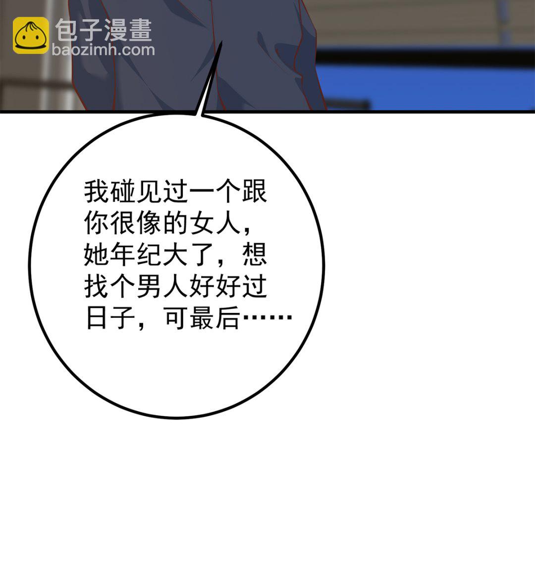 第二季 第414话 属于你的人生16