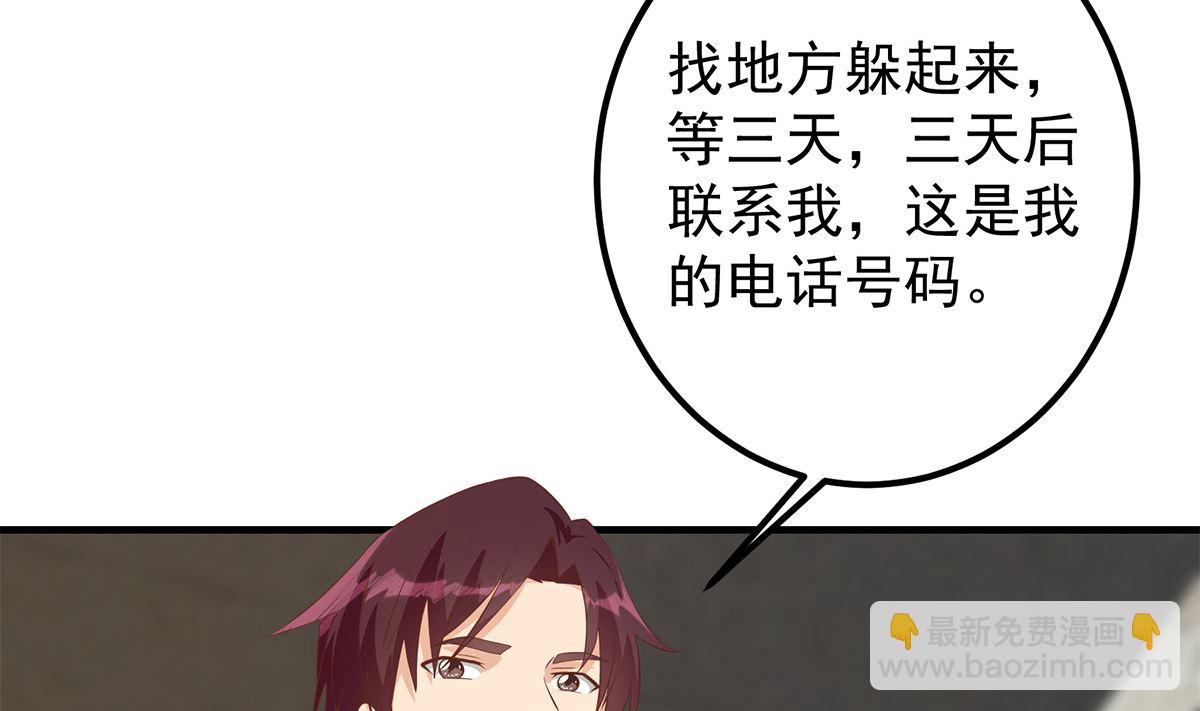 第二季 第414话 属于你的人生19