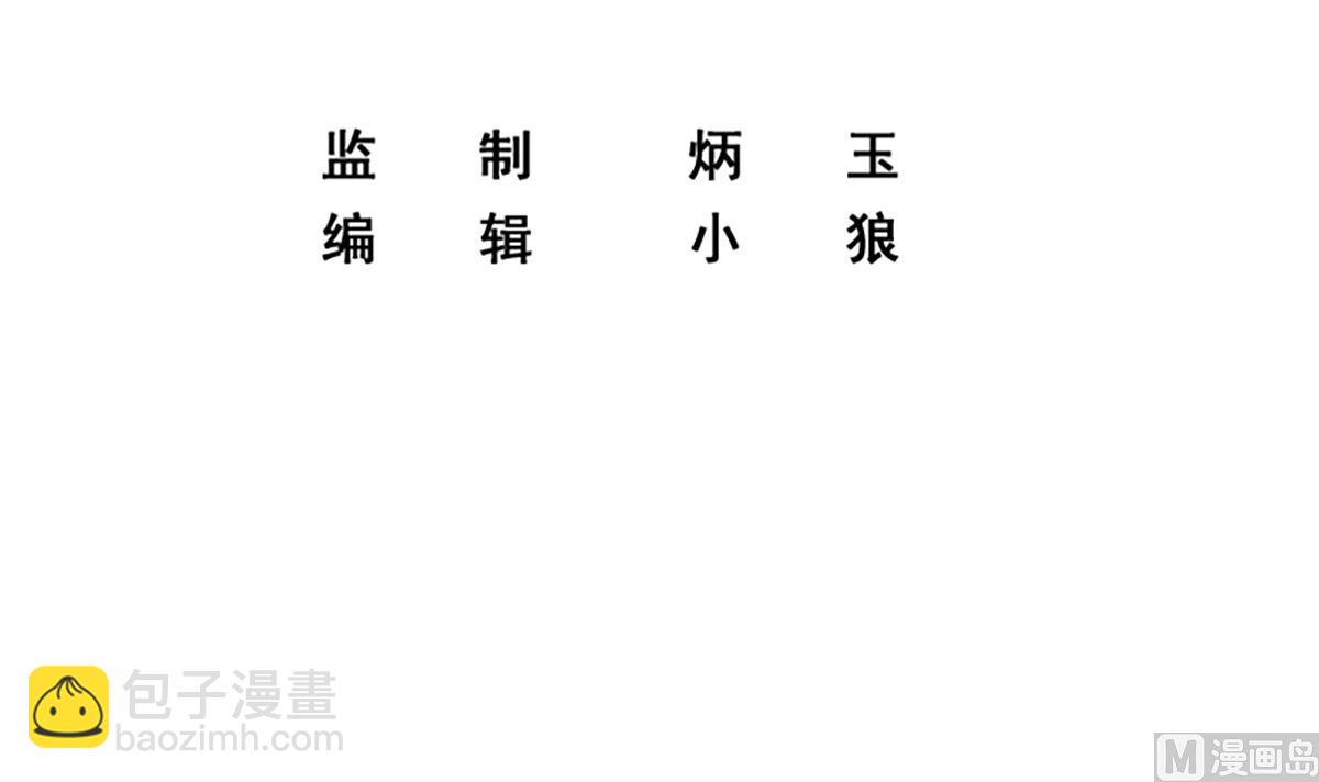 第二季 第414话 属于你的人生2