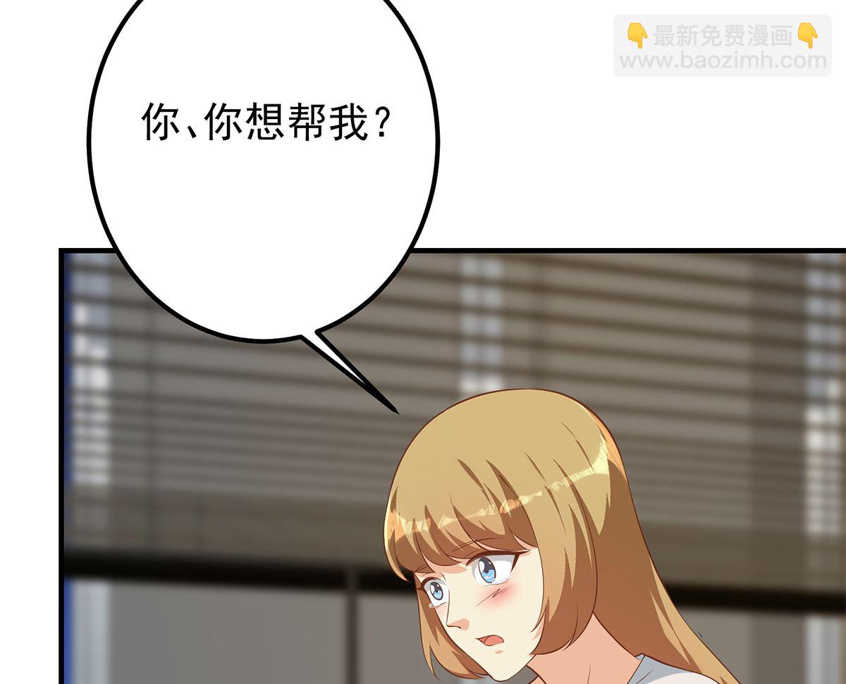 第二季 第414话 属于你的人生22