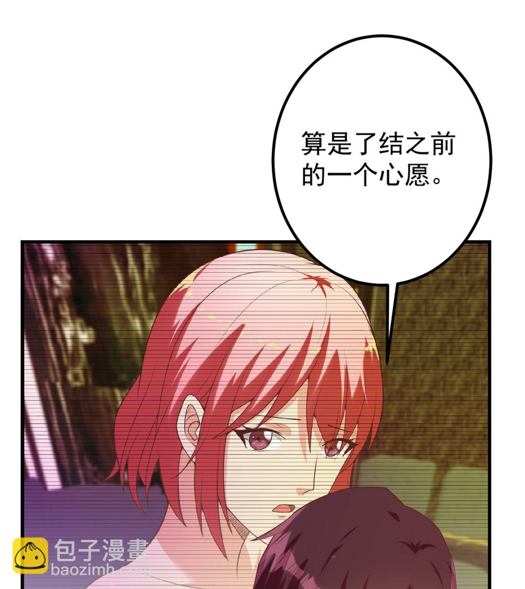 第二季 第414话 属于你的人生24
