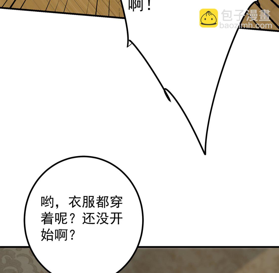 第二季 第414话 属于你的人生27