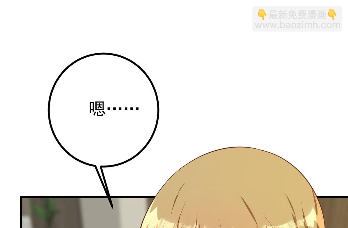 第二季 第414话 属于你的人生3
