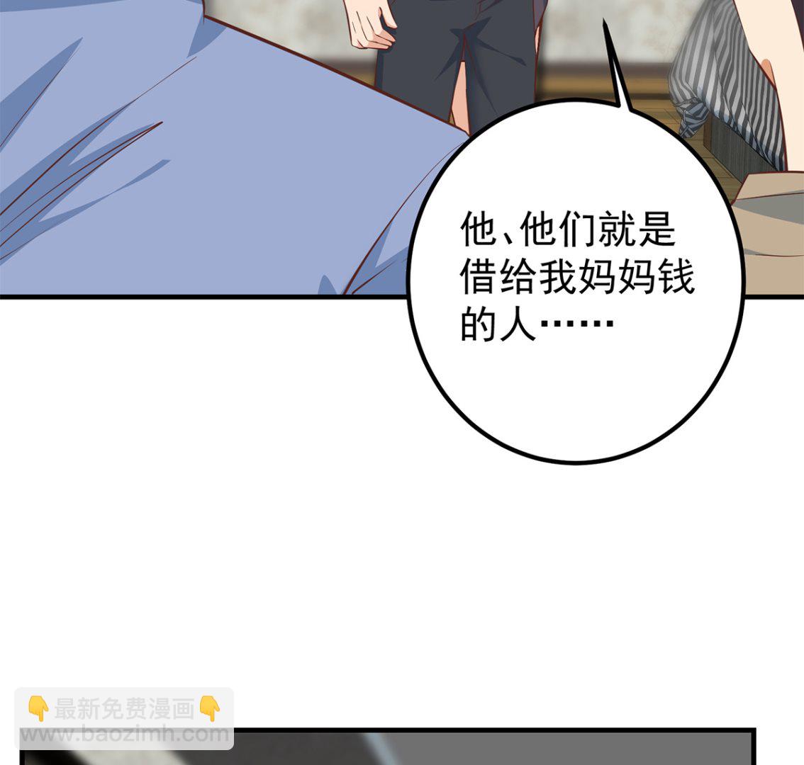第二季 第414话 属于你的人生31