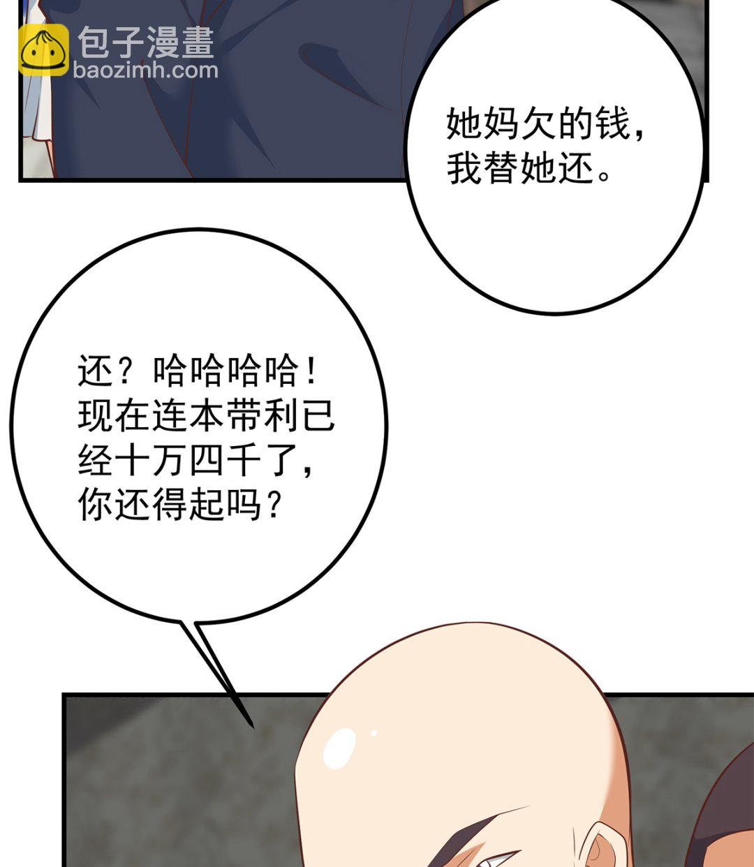 第二季 第414话 属于你的人生33