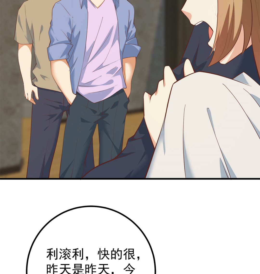 第二季 第414话 属于你的人生36