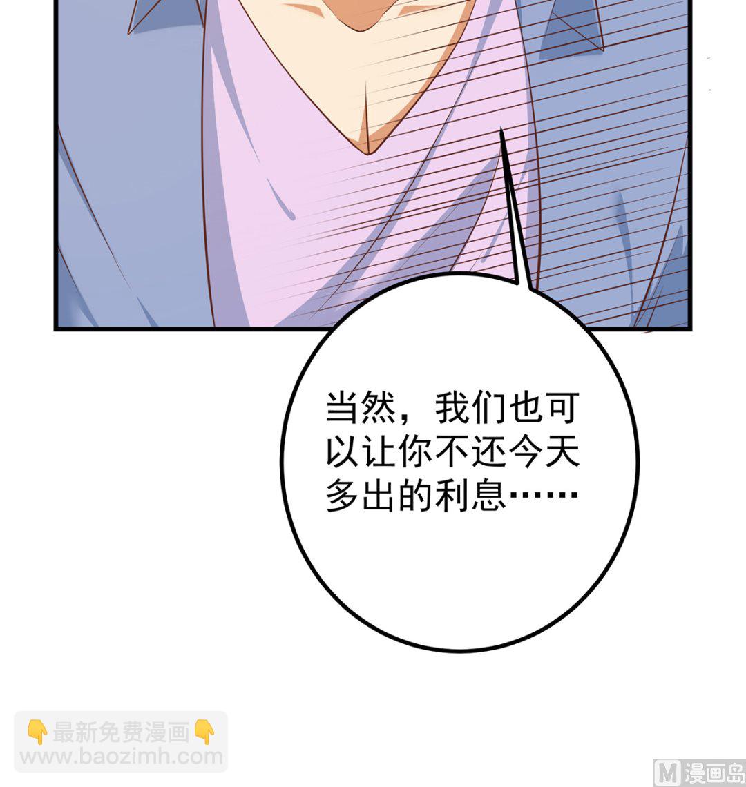 第二季 第414话 属于你的人生38