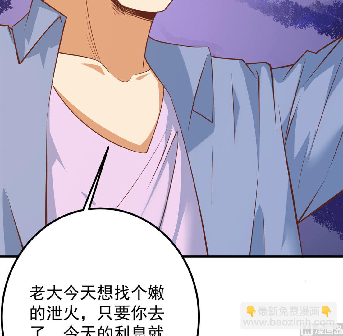 第二季 第414话 属于你的人生41