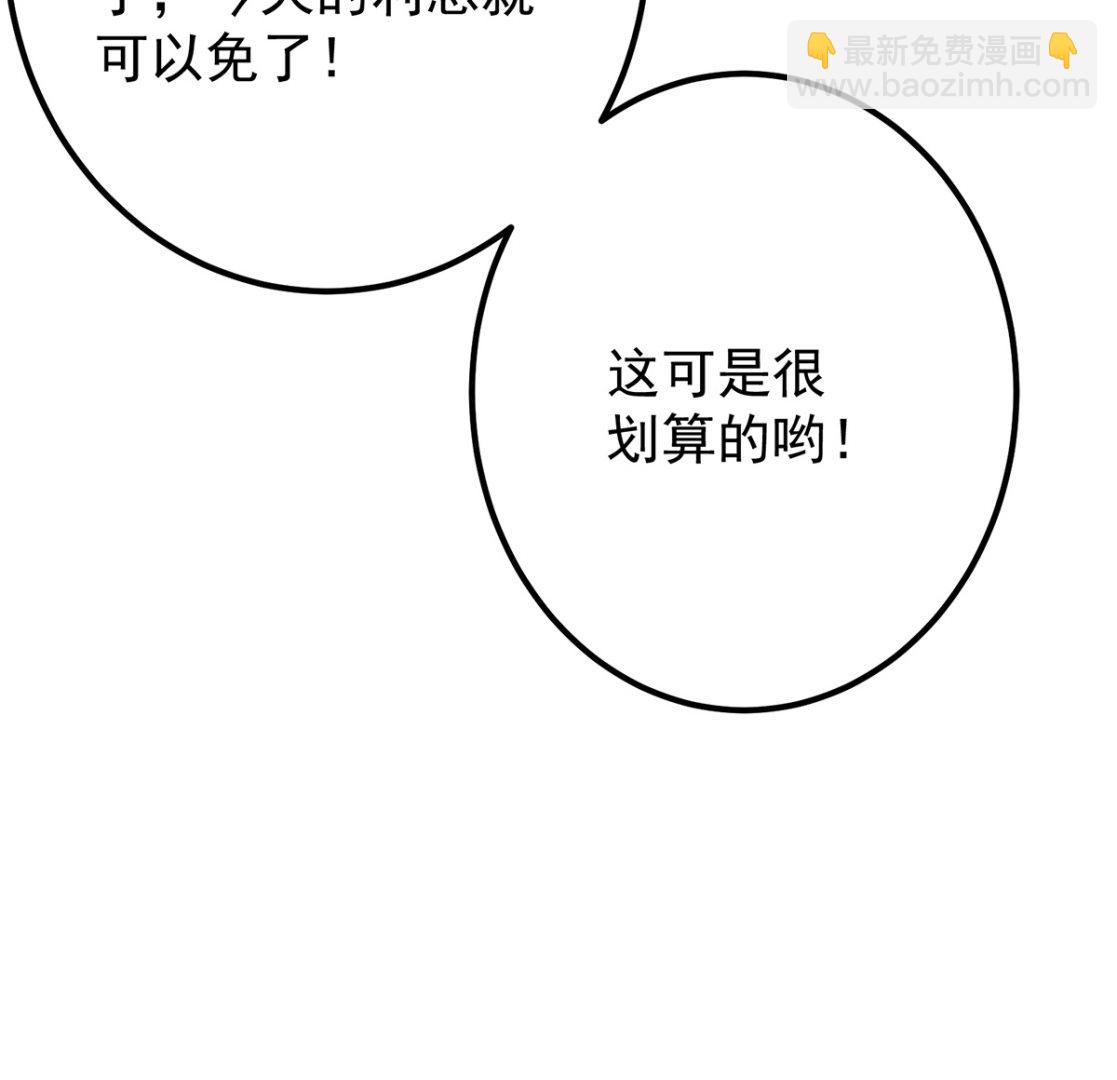 第二季 第414话 属于你的人生42