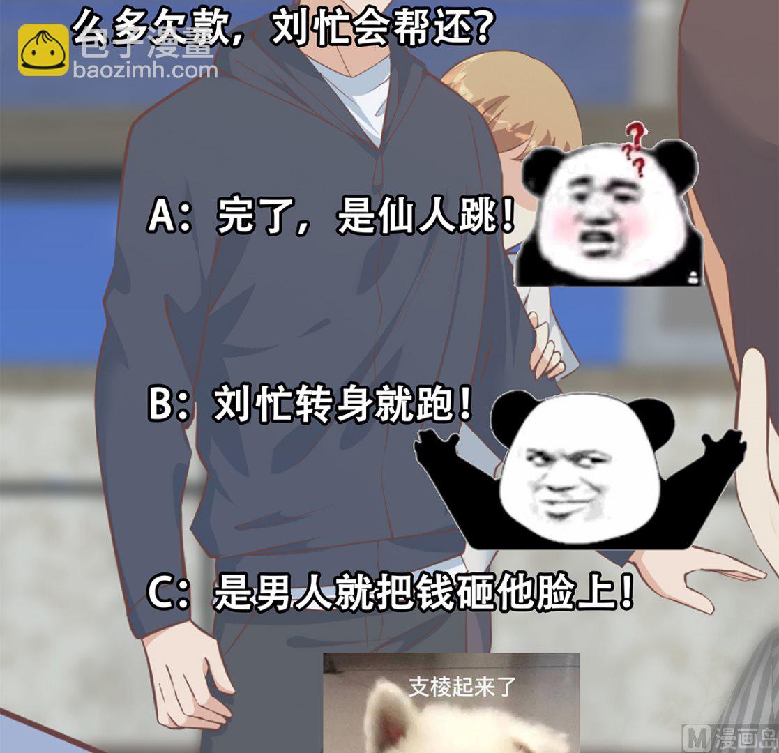 第二季 第414话 属于你的人生44