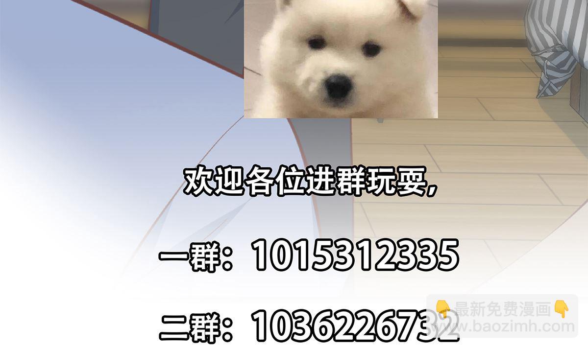 第二季 第414话 属于你的人生45