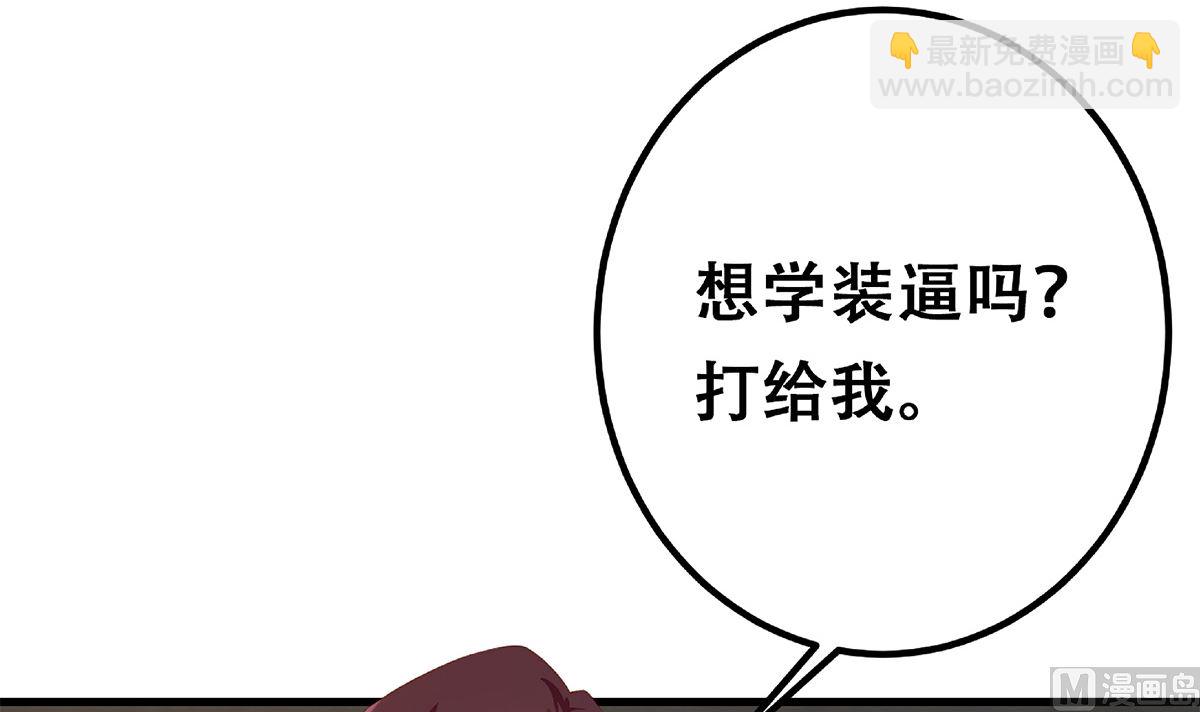 第二季 第414话 属于你的人生51