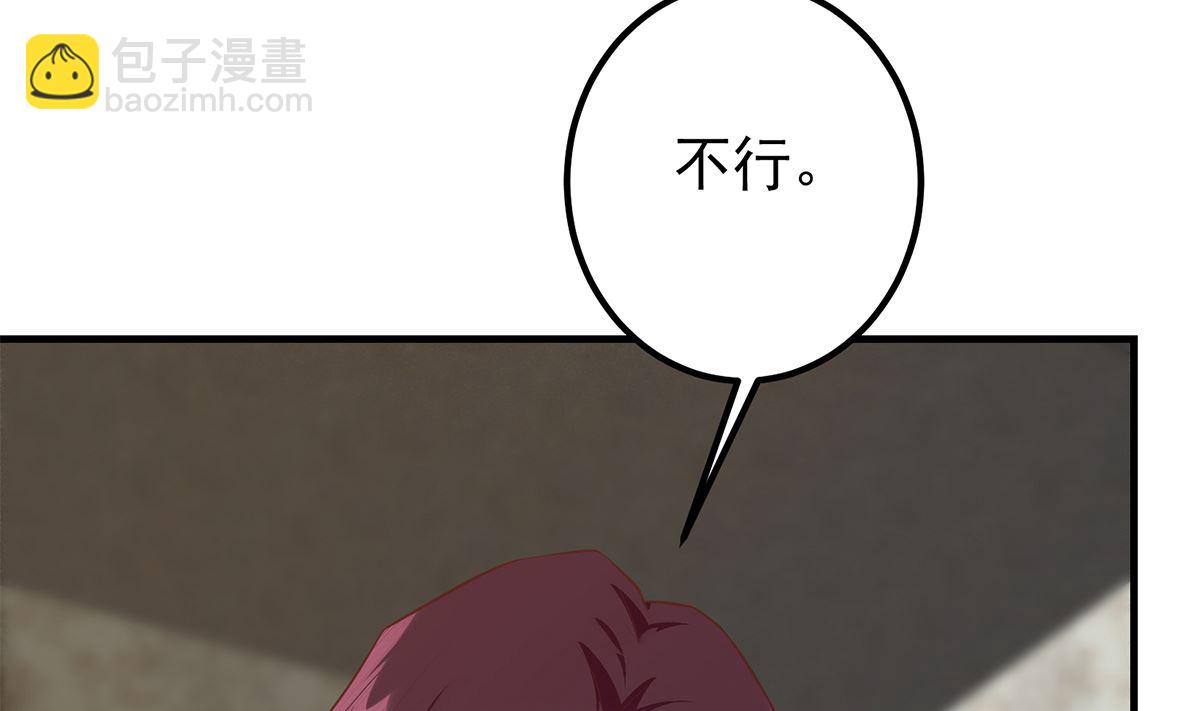 第二季 第414话 属于你的人生6