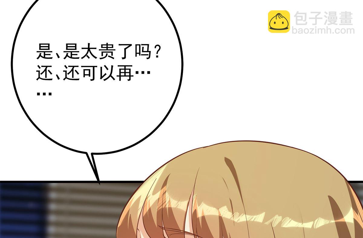 第二季 第414话 属于你的人生9