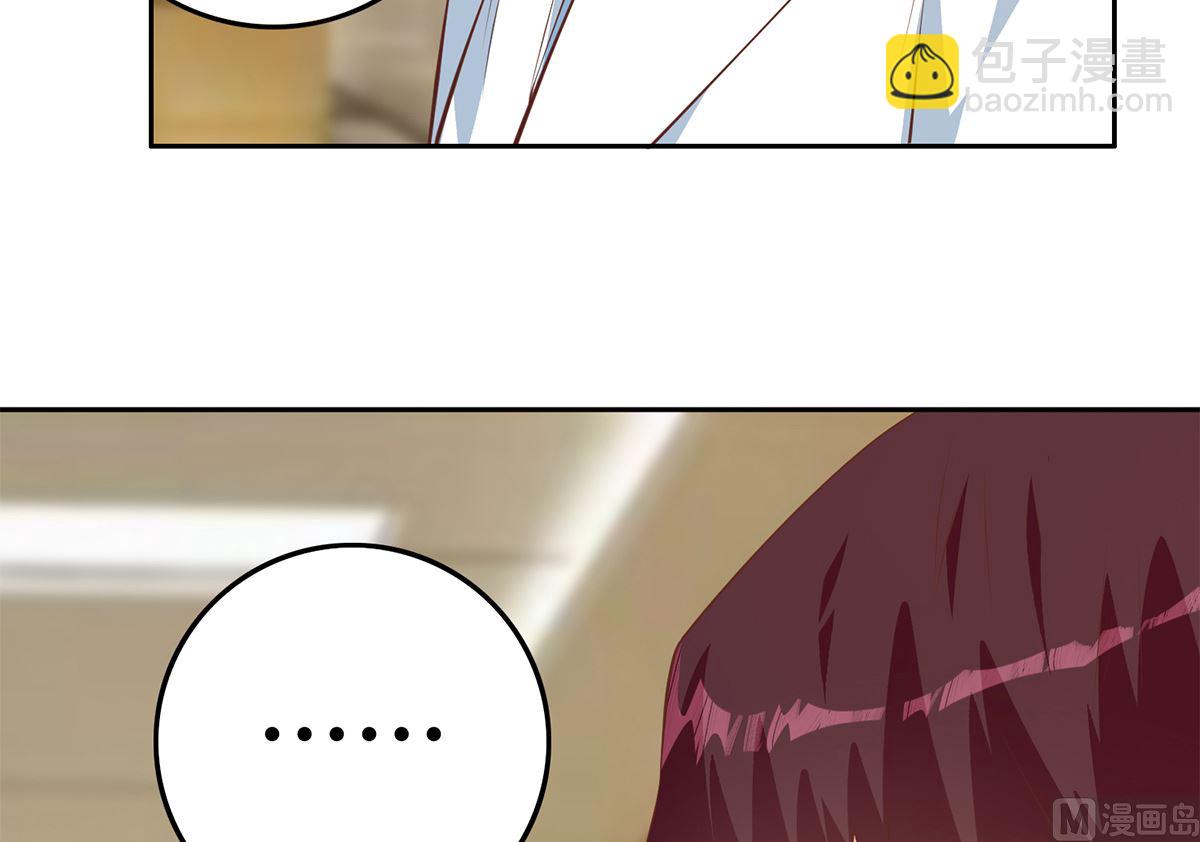 第二季 第425话 你眼睛看哪儿？11