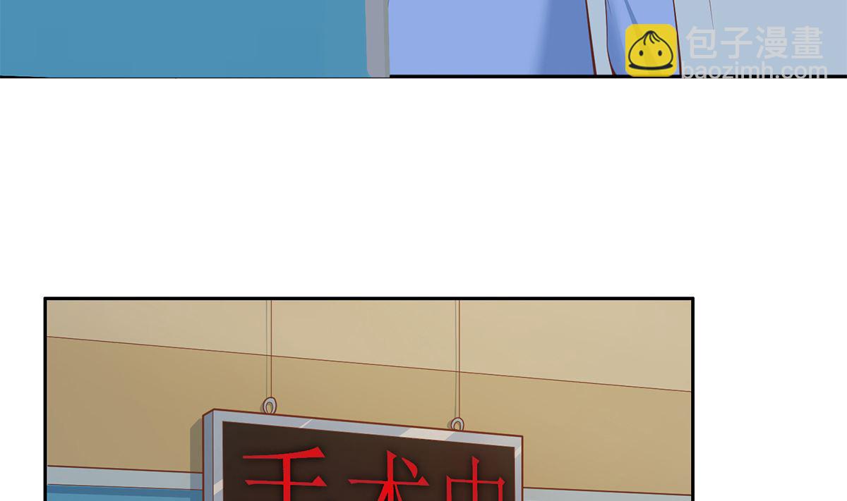 第二季 第425话 你眼睛看哪儿？19