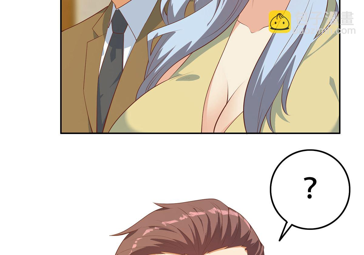 第二季 第425话 你眼睛看哪儿？22
