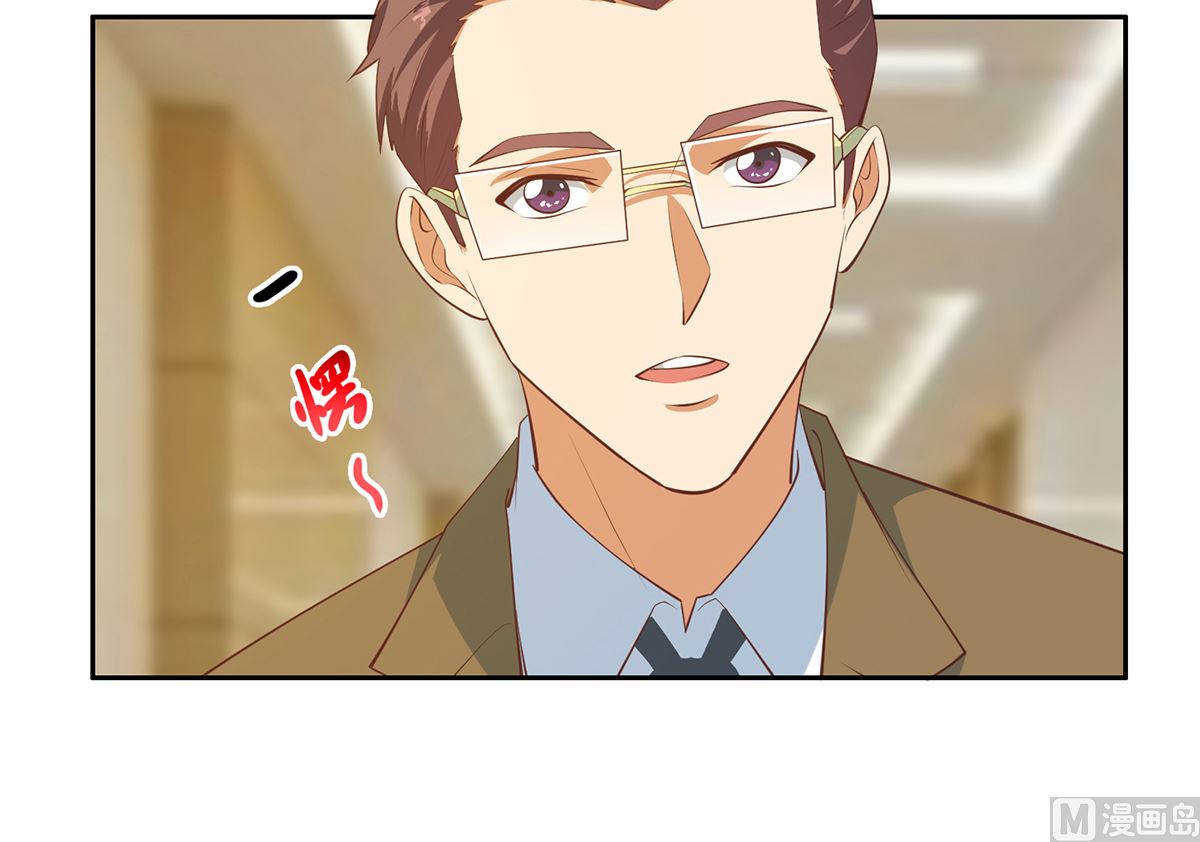 第二季 第425话 你眼睛看哪儿？23