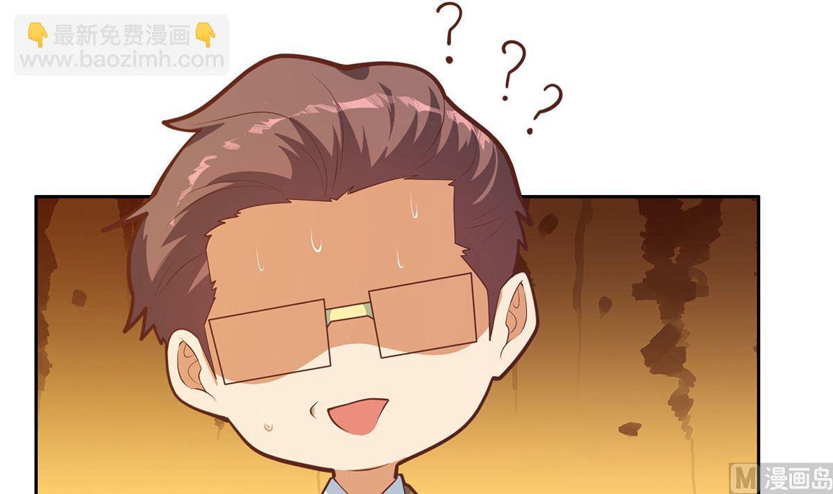 第二季 第425话 你眼睛看哪儿？26