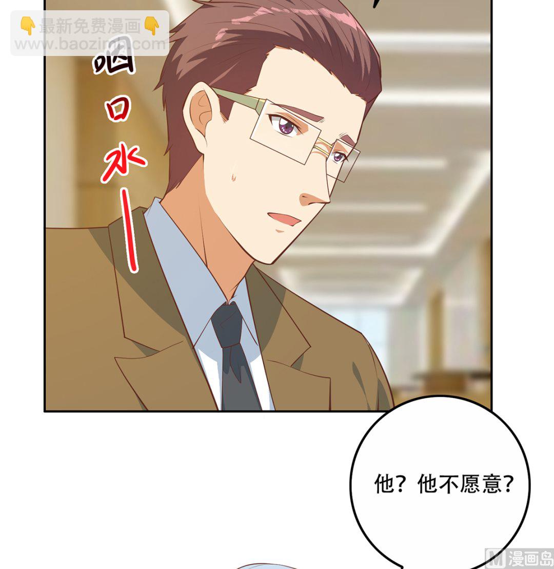第二季 第425话 你眼睛看哪儿？29