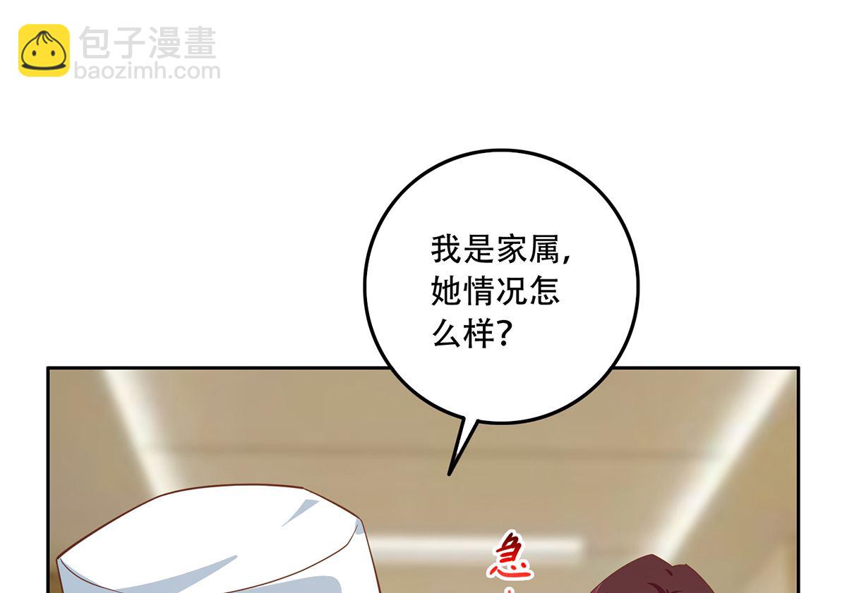 第二季 第425话 你眼睛看哪儿？3