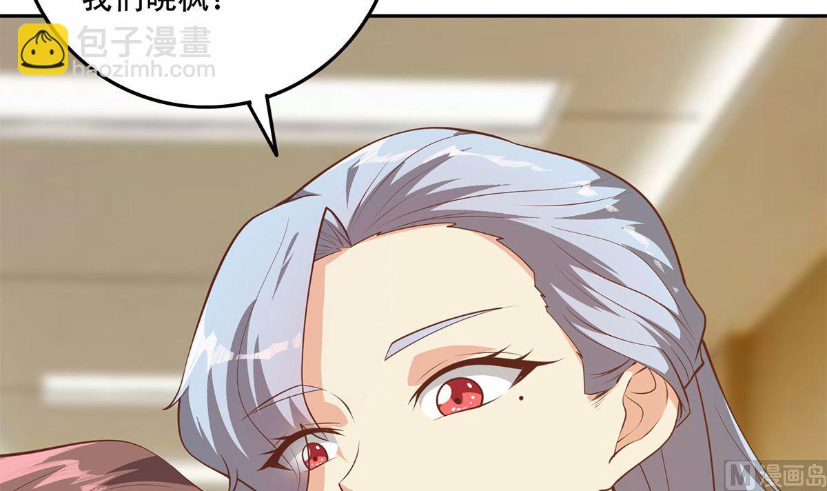 第二季 第425话 你眼睛看哪儿？32