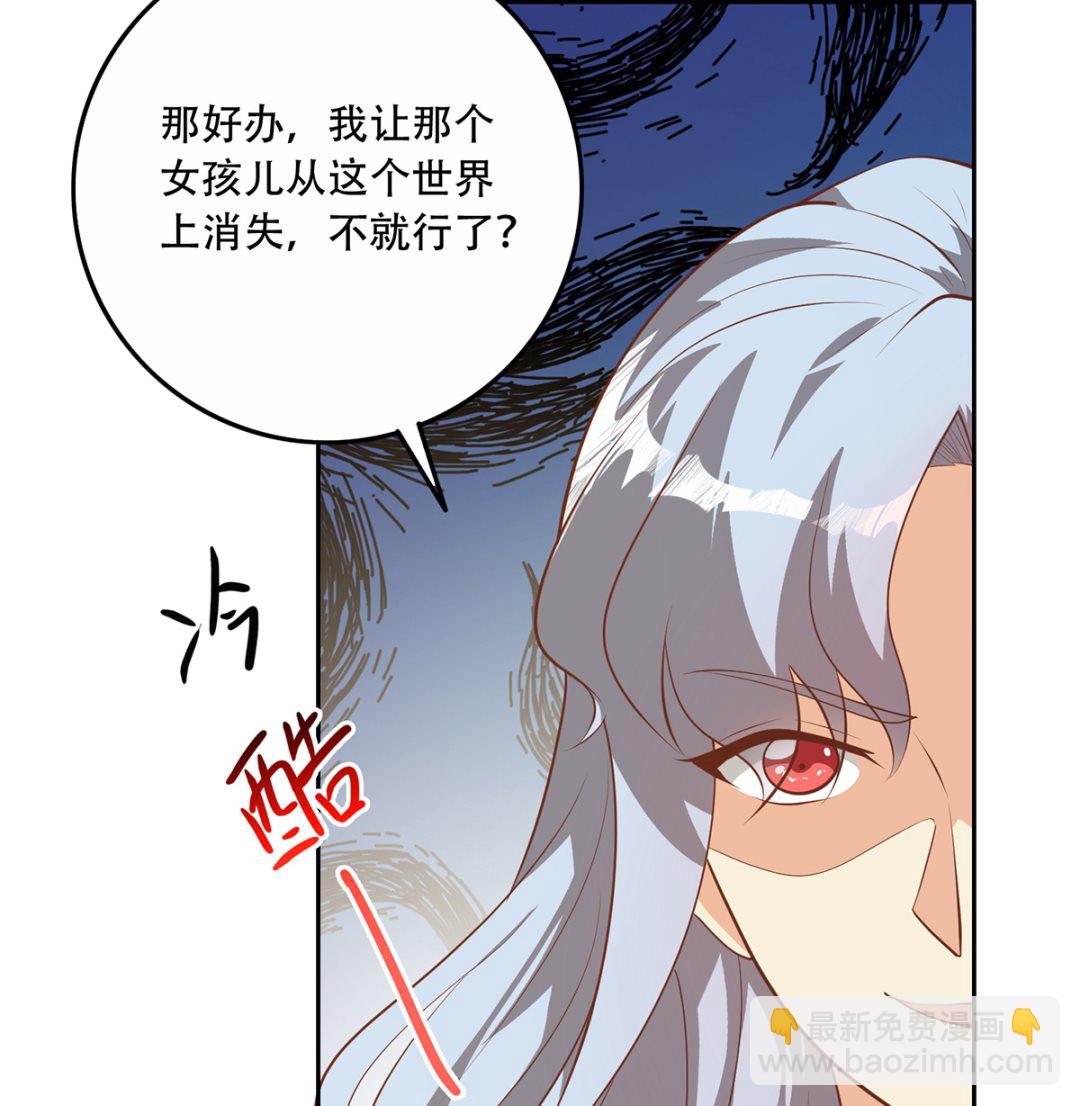 第二季 第425话 你眼睛看哪儿？39